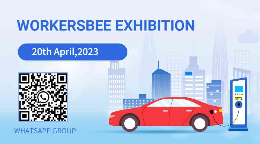 Международная выставка продуктов для зарядки электромобилей